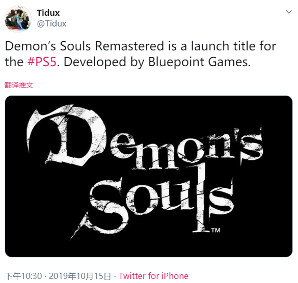 《恶魔之魂》或将推出高清重制 为PS5首发大作